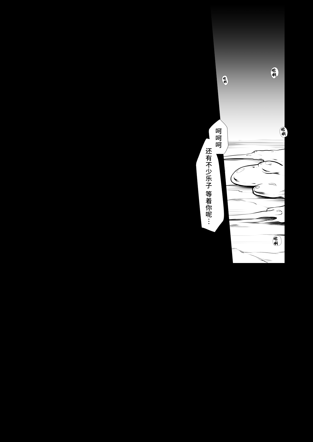 [8cm (8000)] Taimamiko Yorihime (Touhou Project) [Digital] [Chinese] [彷徨水面个人汉化] [8cm (8000)] 対魔巫女ヨリヒメ (東方Project) [DL版] [中国翻訳]