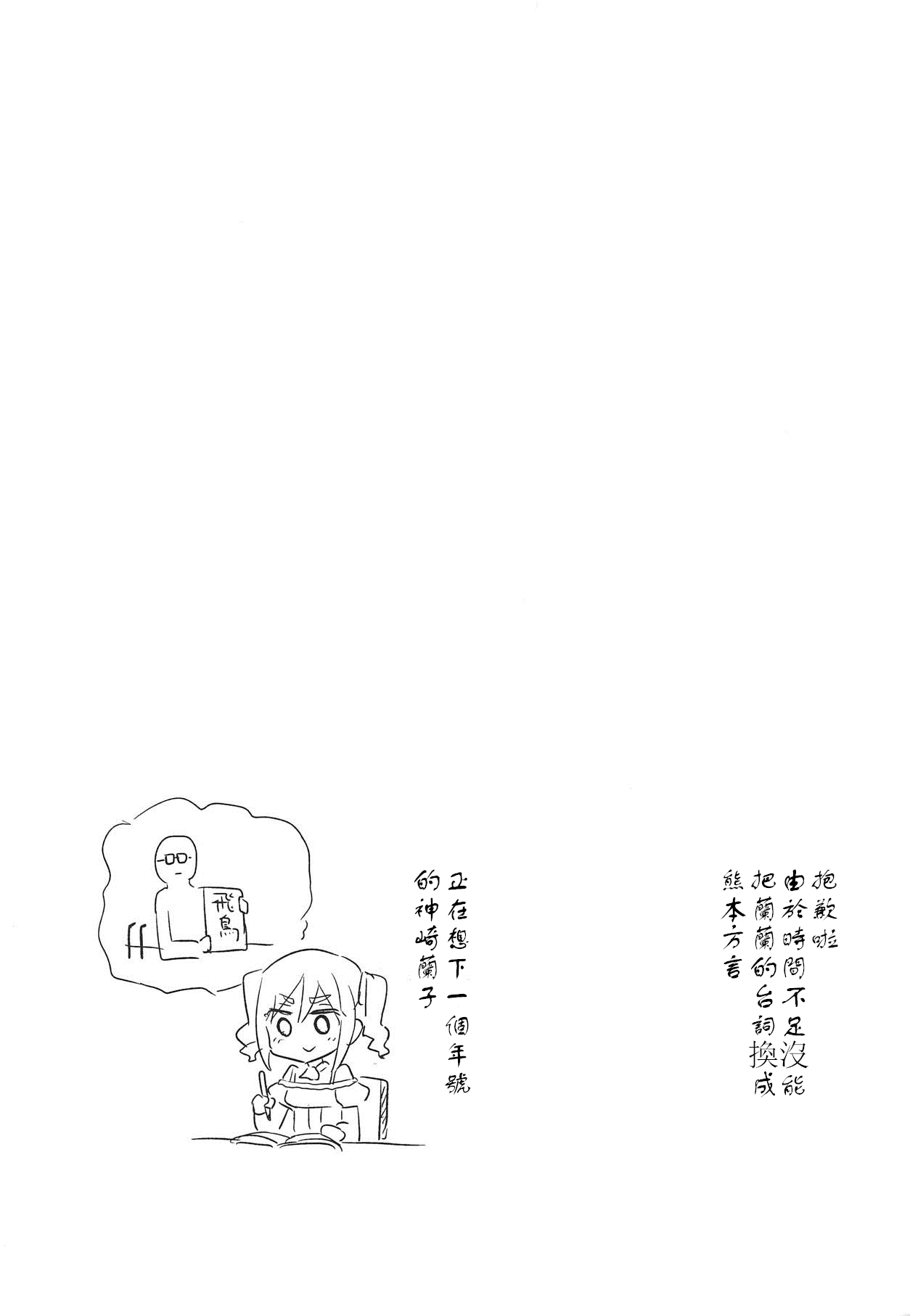 (C95) [SAKURAYA (Sakura Akami)] Seidaku Heidon (THE IDOLM@STER CINDERELLA GIRLS) [Chinese] [黄记汉化组] (C95) [SAKURAYA (佐倉赤身)] 清濁併呑 (アイドルマスター シンデレラガールズ) [中国翻訳]