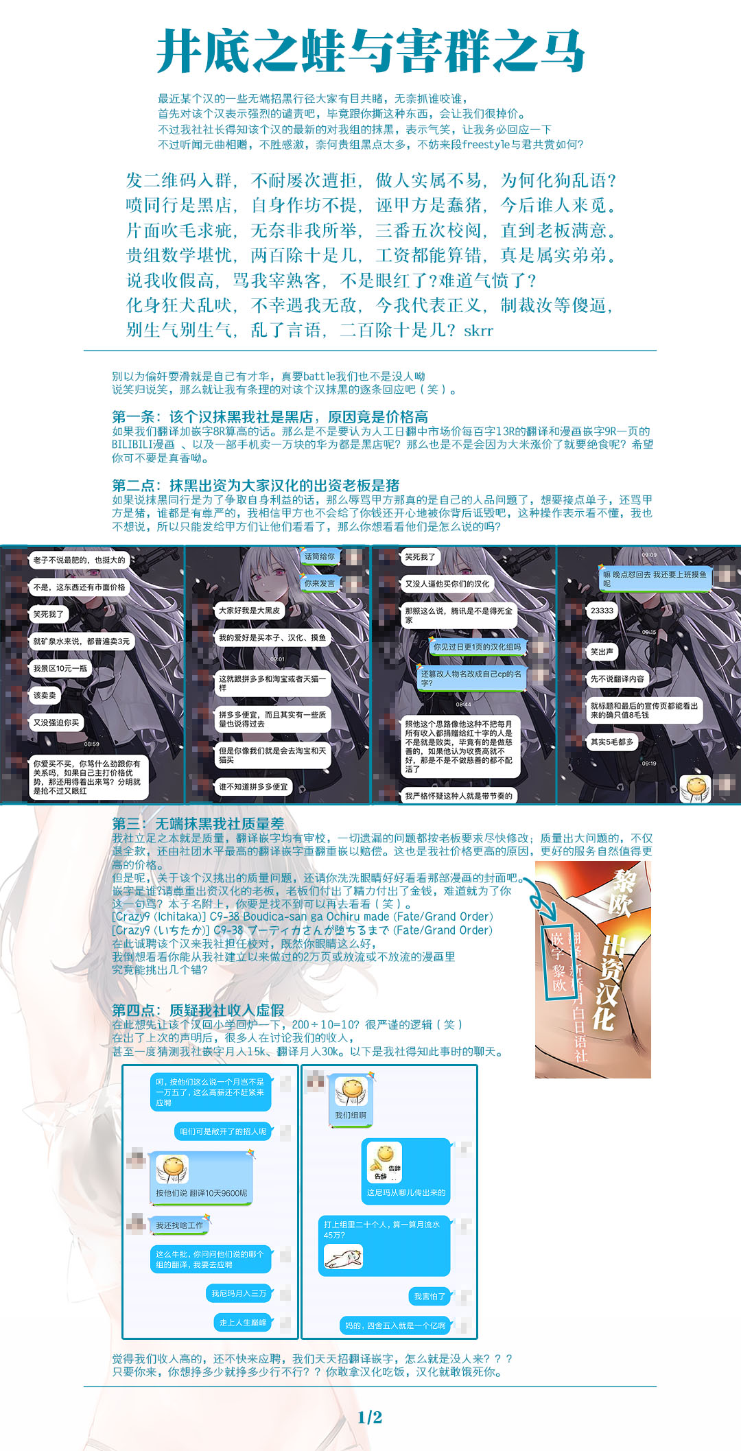 (Reitaisai 8) [zero-sen (xxzero)] Toshimaen e Youkoso Vol. 0 (Touhou Project) [Chinese] [背景×新桥月白日语社] (例大祭8) [zero戦 (xxzero)] 年増園へようこそVol.0 (東方Project) [中国翻訳]