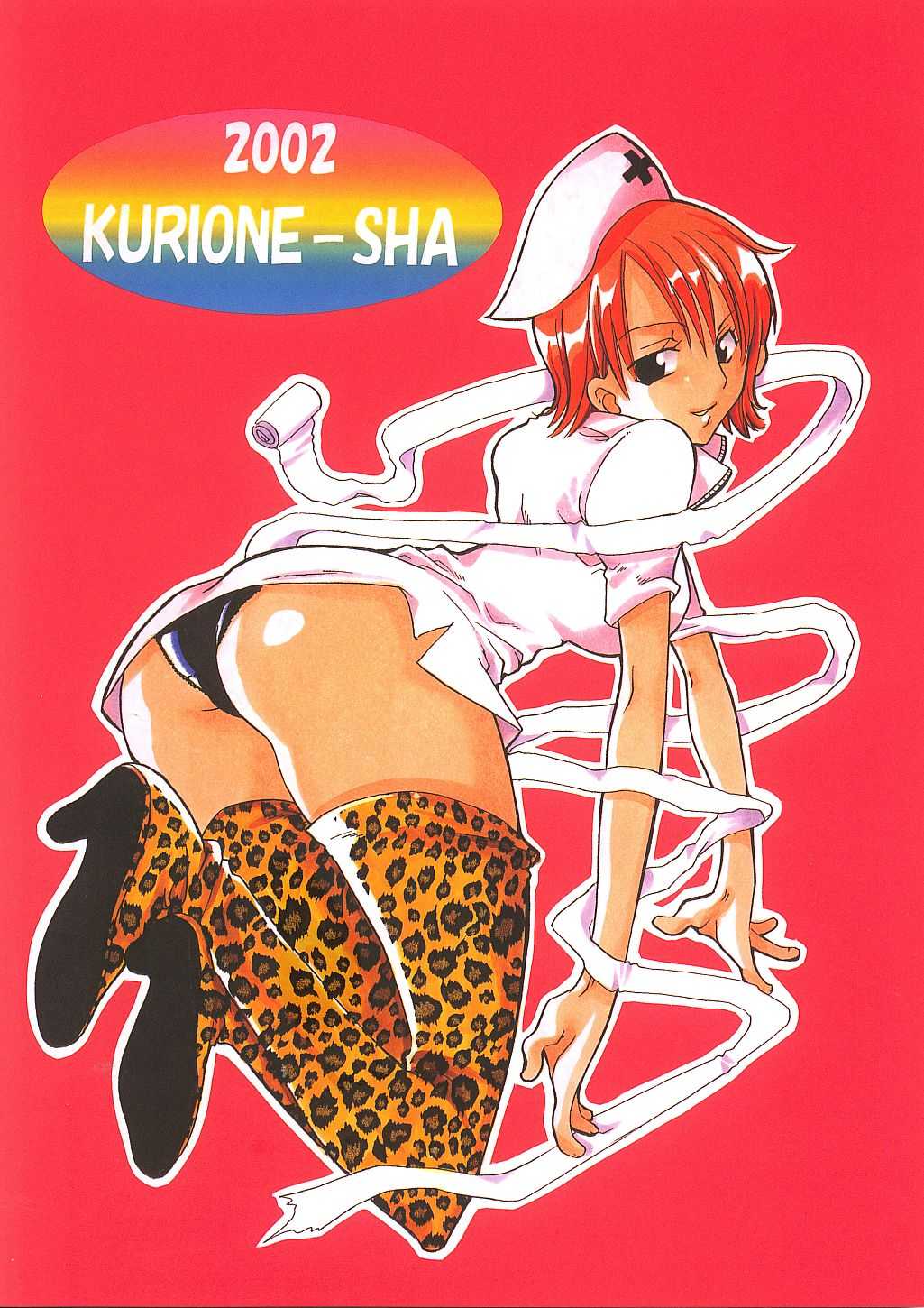 (C62) [KURIONE-SHA (YU-RI)] Shiawase Punch! 3 (One Piece) (C62) [くりおね館 (YU-RI)] 幸せPUNCH! 3 (ワンピース)