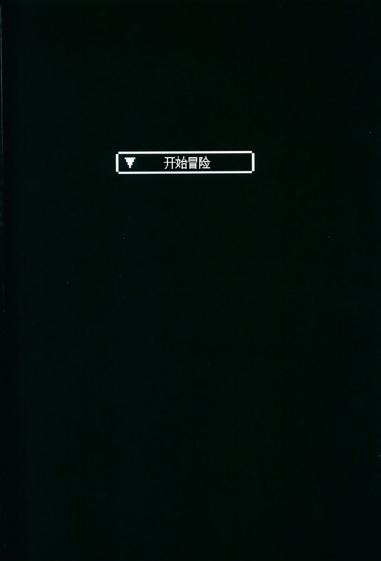 (C91) [WASABI (Tatami)] Trample Kishidan [Chinese] [lolipoi汉化组] (C91) [WASABI (畳)] トランプルキシダン [中国翻訳]