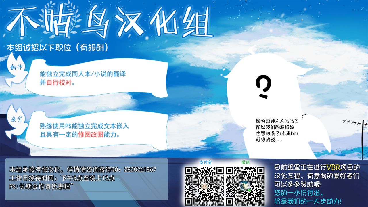 (COMIC1☆15) [AXZ (Kutani)] Angel's stroke 116 Hamegurui (Kakegurui) [Chinese] [不咕鸟汉化组] (COMIC1☆15) [AXZ (九手児)] Angel's stroke 116 ハ×グルイ (賭ケグルイ) [中国翻訳]