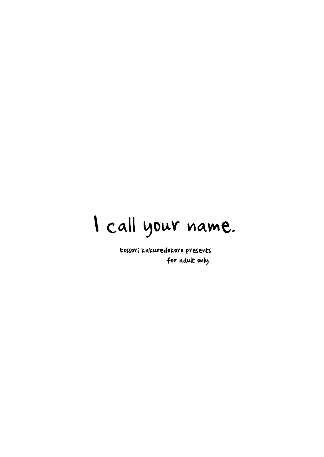 [Kossorikakuredokoro (Island)] I call your name. (Kimi no Na wa.)  [Chinese] [Lolipoi汉化组] [Digital] [こっそり隠れ処 (あいらんど)] I call your name. (君の名は。) [中国翻訳] [DL版]