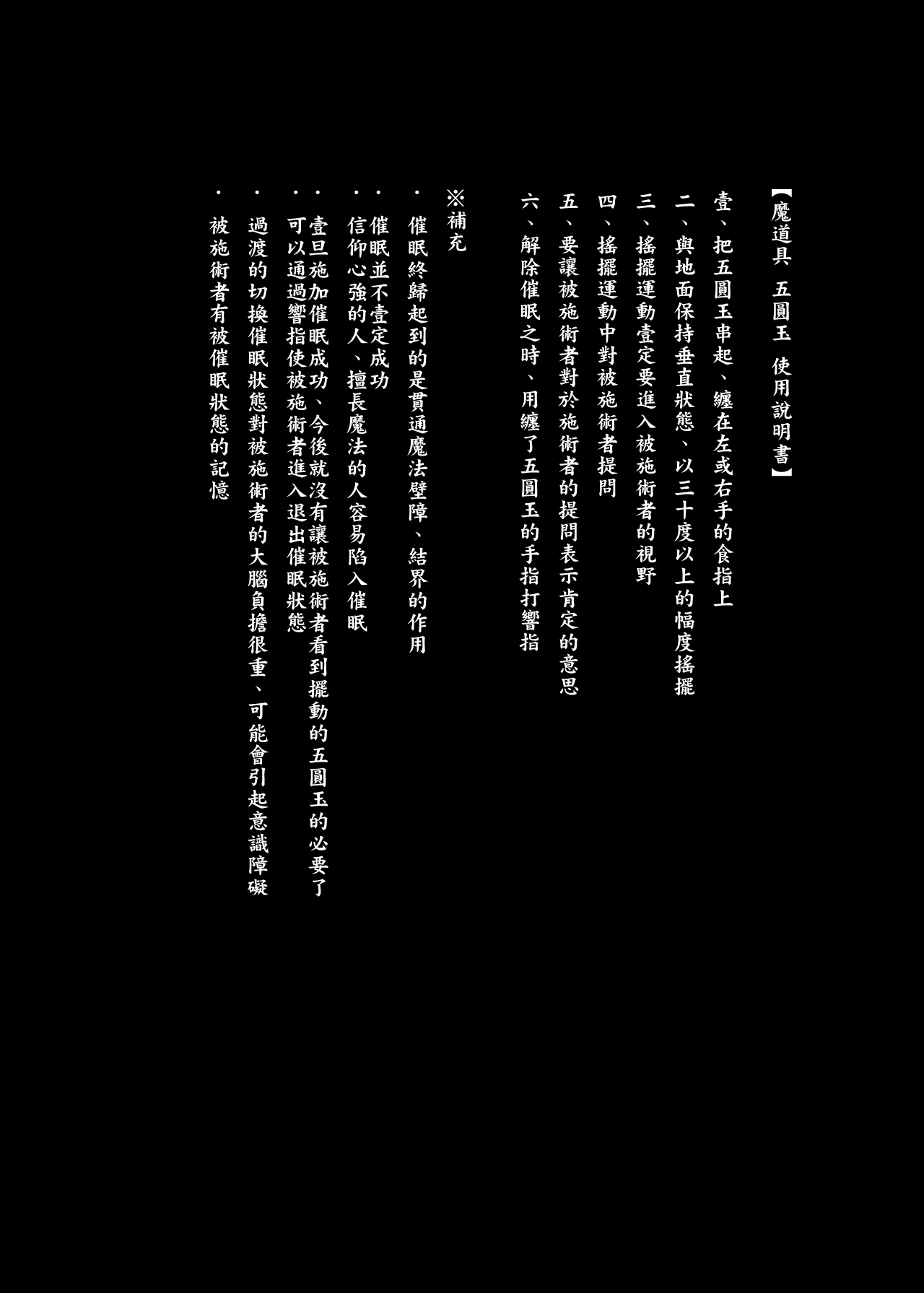 [Shirokurousa (Sugiyuu)] Patchouli-san to Saimin no Ori (Touhou Project) [Chinese] [蒼藍神煩聯合漢化] [Digital] [しろくろうさ (スギユウ)] パチュリーさんと催眠の檻 (東方Project) [中国翻訳] [DL版]