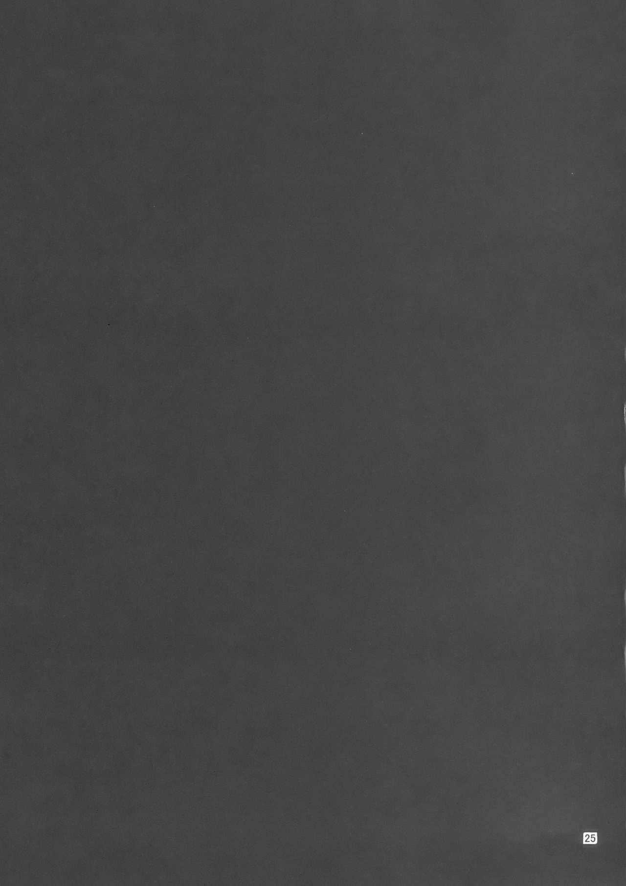 (Reitaisai 7) [Yudokuya (Tomokichi)] Gensoukyou no Ou - Sanae Ryoujoku Hen (Touhou Project) [Chinese] [禁漫漢化組] (例大祭7) [友毒屋 (友吉)] 幻想郷ノ王 早苗陵辱編 (東方Project) [中国翻訳]
