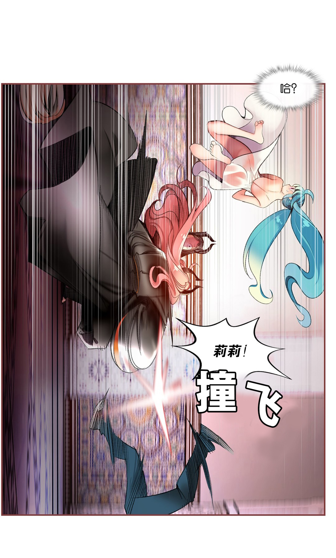 [Juder] Lilith`s Cord (第二季) Ch.61-72 [Chinese] [aaatwist个人汉化] [Ongoing] 