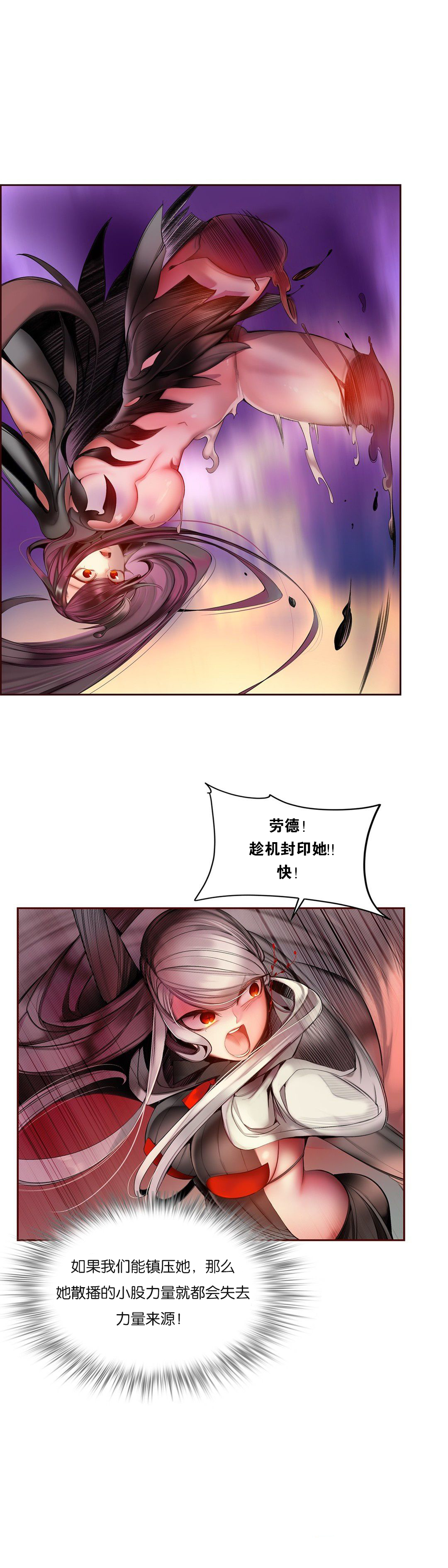 [Juder] Lilith`s Cord (第二季) Ch.61-72 [Chinese] [aaatwist个人汉化] [Ongoing] 