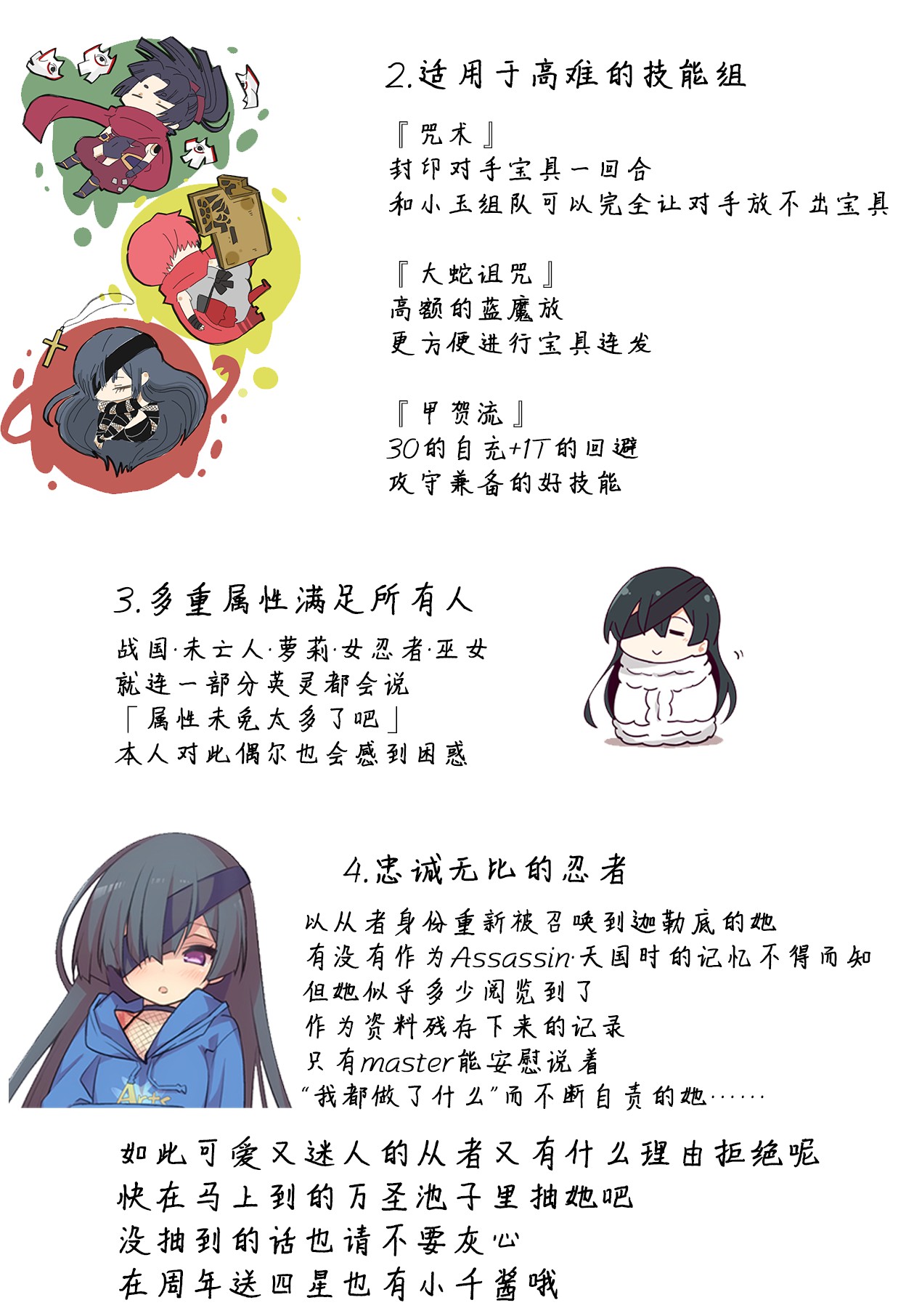 (C95) [Giniro Noel (Yuma)] Paraiso Chii-chan to Yukemuri de Hawawa! (Fate/Grand Order) [Chinese] [肉包汉化组] (C95) [銀色ノエル (ゆーま)] パライソちーちゃんと湯けむりではわわ! (Fate/Grand Order) [中国翻訳]
