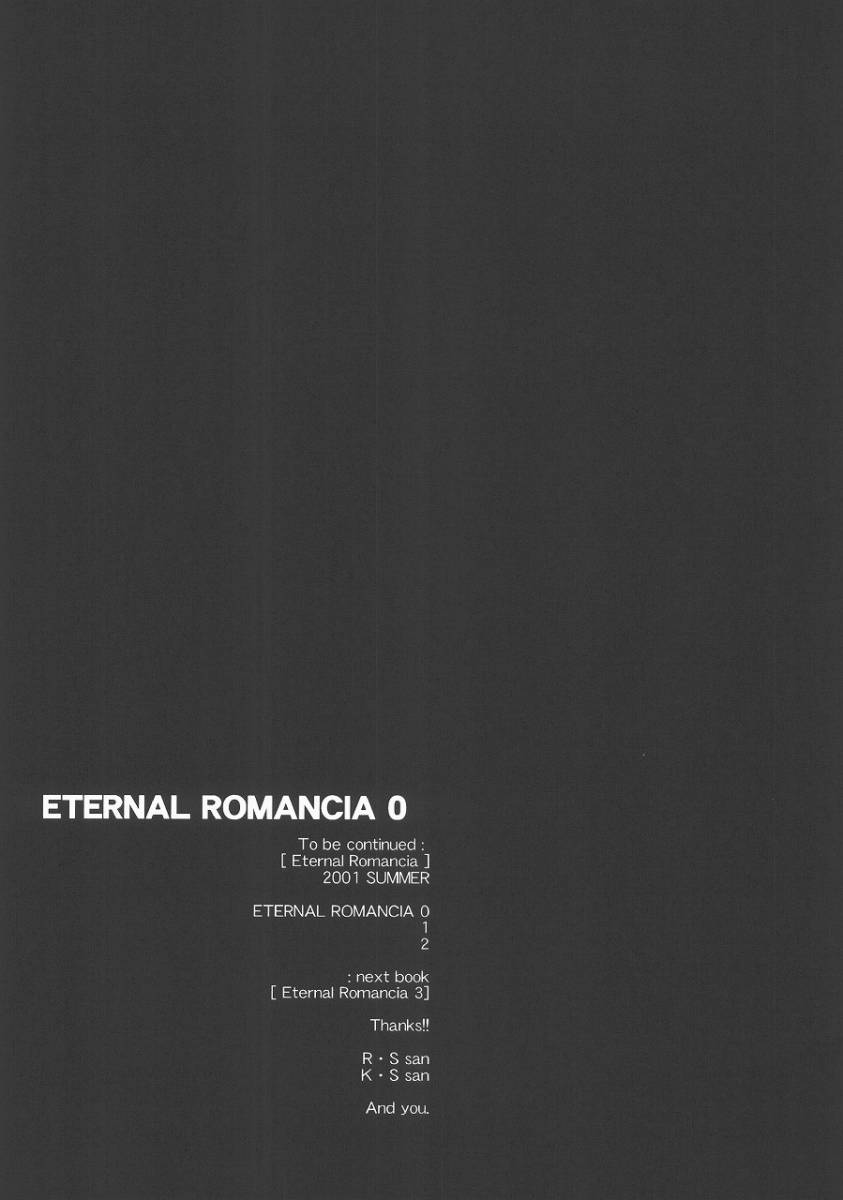 Tales of Eternia Eternal Romancia 
