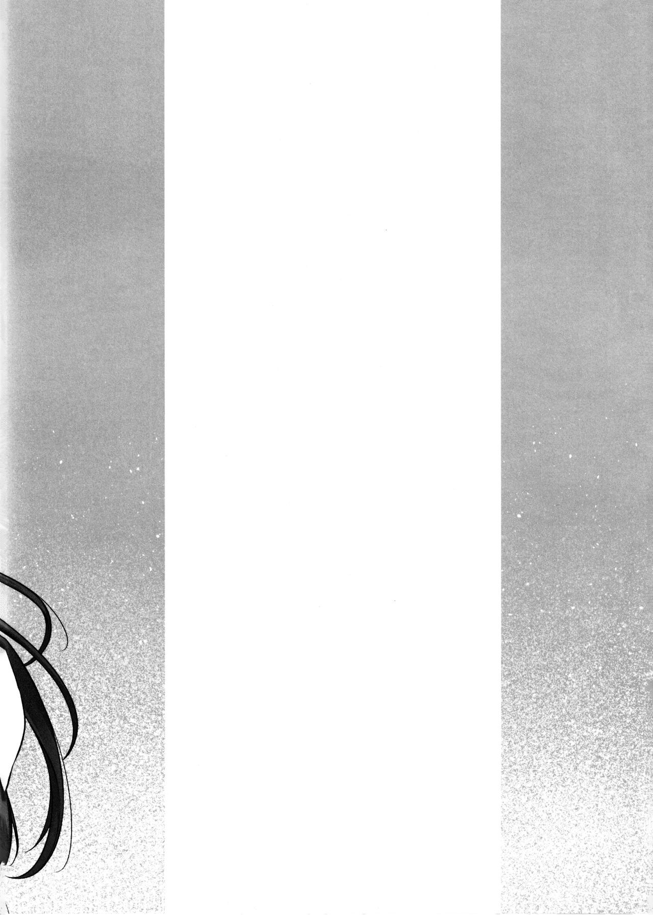(C96) [PONDEMIX (Yukiguni Omaru, yaeto)] Ochoko no Me Ni no Maki (Fate/Grand Order) [Chinese] [黎欧x新桥月白日语社] (C96) [PONDEMIX (雪國おまる、yaeto)] おちょこのめ 弐の巻 (Fate/Grand Order) [中国翻訳]