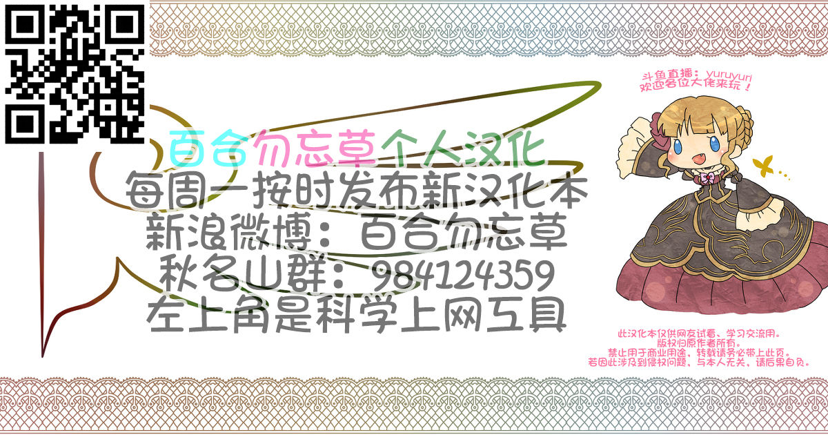 (Futaket 12.5) [Kuroi Mono (Akadama)] Nakayoshi Oyako o Saimin de Houkai sasetemita (Magical Girl Lyrical Nanoha)[Chinese] [百合勿忘草个人汉化] (ふたけっと12.5) [黒いモノ (紅玉)] 仲良し母娘を催眠で崩壊させてみた (魔法少女リリカルなのは) [中国翻訳]