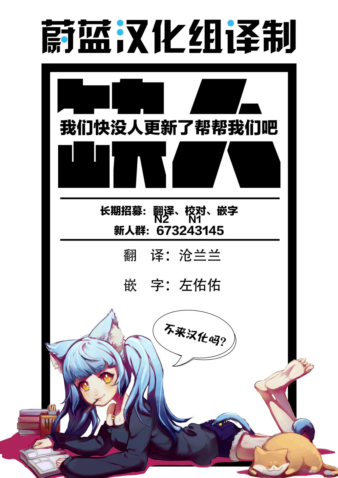 (C97) [23.4do (Ichiri)] Bunny Rabimea to Ichaicha Suru Hon [Chinese] [蔚蓝汉化组] (C97) [23.4ド (イチリ)] バニーラビメアといちゃいちゃするほん [中国翻訳]