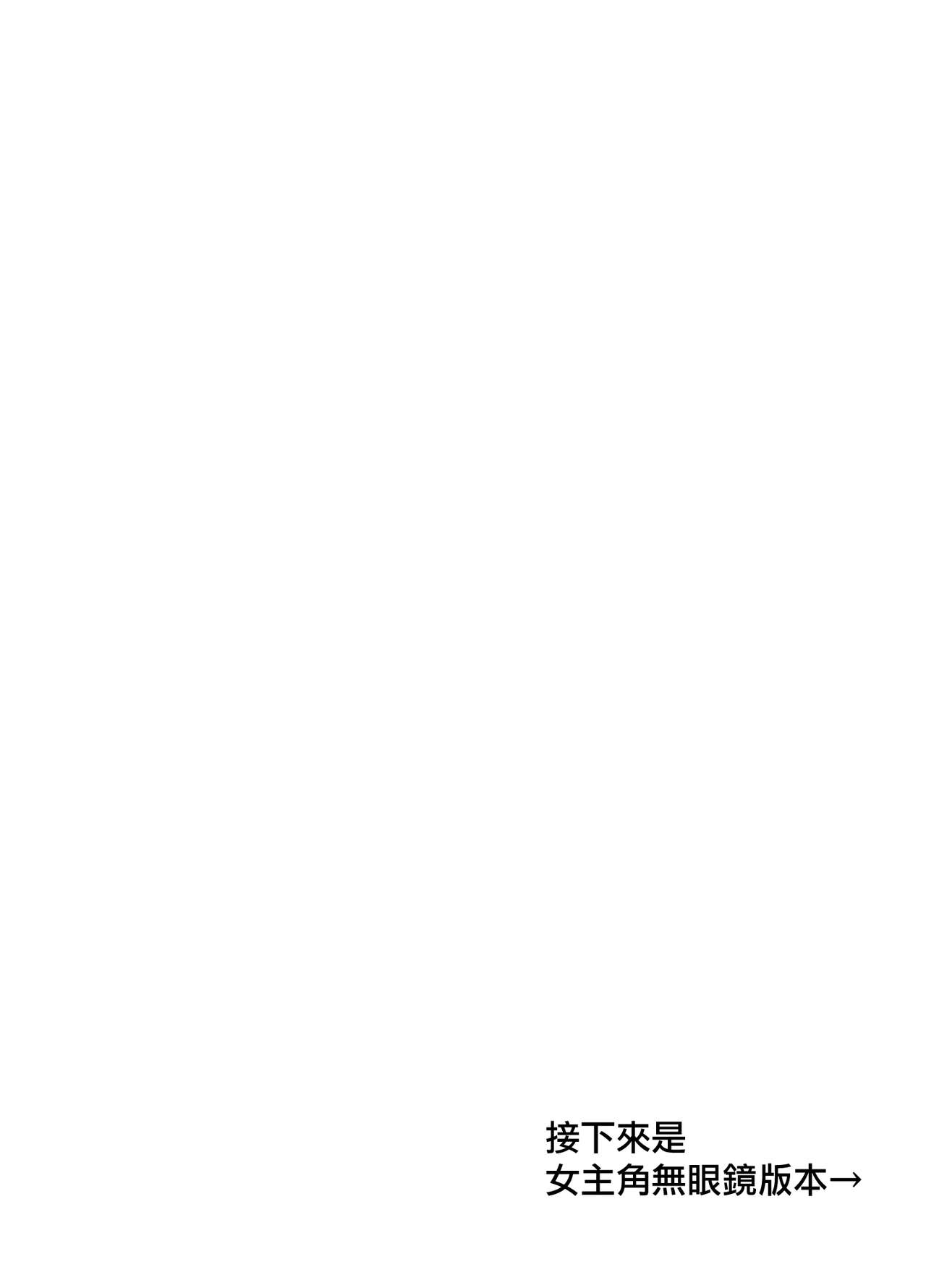 [DOLL PLAY (Kurosu Gatari)] Wild-shiki Nihonjin Tsuma no Netorikata Sono Ichi [Chinese] [無邪気漢化組] [Digital] [DOLL PLAY (黒巣ガタリ)] ワイルド式日本人妻の寝取り方 其ノ一 [中国翻訳] [DL版]