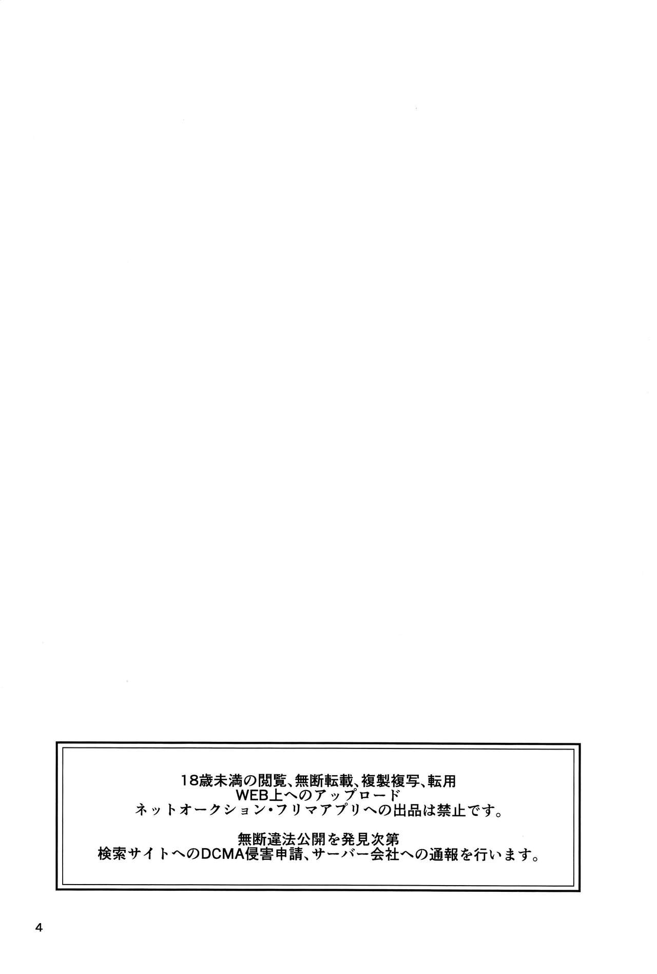(C97) [40Denier (Shinooka Homare)] Trick or... (THE IDOLM@STER CINDERELLA GIRLS) [Chinese] [沒有漢化] (C97) [40デニール (篠岡ほまれ)] Trick or... (アイドルマスター シンデレラガールズ)  [中国翻訳]