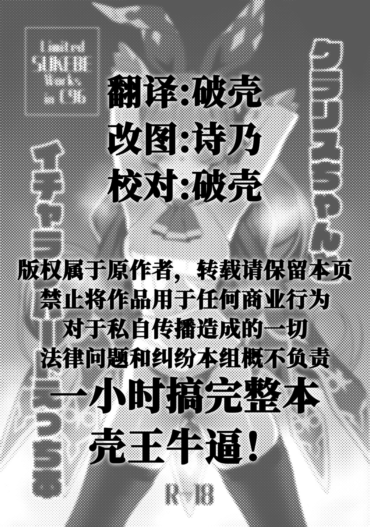 (C96) [Jitaku vacation (Ulrich)] Clarisse-chan to Icha Love Hard Ecchi Bon (Granblue Fantasy) [Chinese] [戒管第一天汉化组] (C96) [自宅vacation (うるりひ)] クラリスちゃんとイチャラブハードえっち本 (グランブルーファンタジー) [中国翻訳]