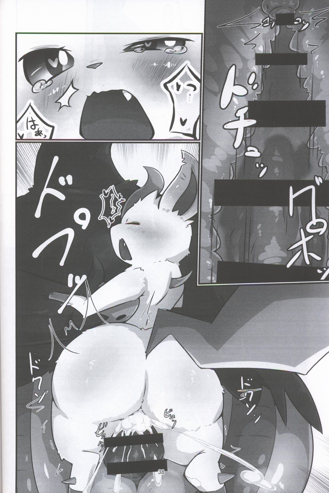 (Kansai! Kemoket 8) [Fu-Rairyuu (Minamijuuji)] Bokki Mon Fushidara no Danjon | 放荡的勃可梦迷宫 (Pokémon) [Chinese] [虾皮汉化组] (関西けもケット8) [ふ～らぃりゅう (南十字)] 勃起モンふしだらのダンジョン (ポケットモンスター) [中国翻訳]