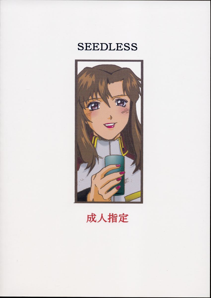 Seedless {Gundam SEED} 
