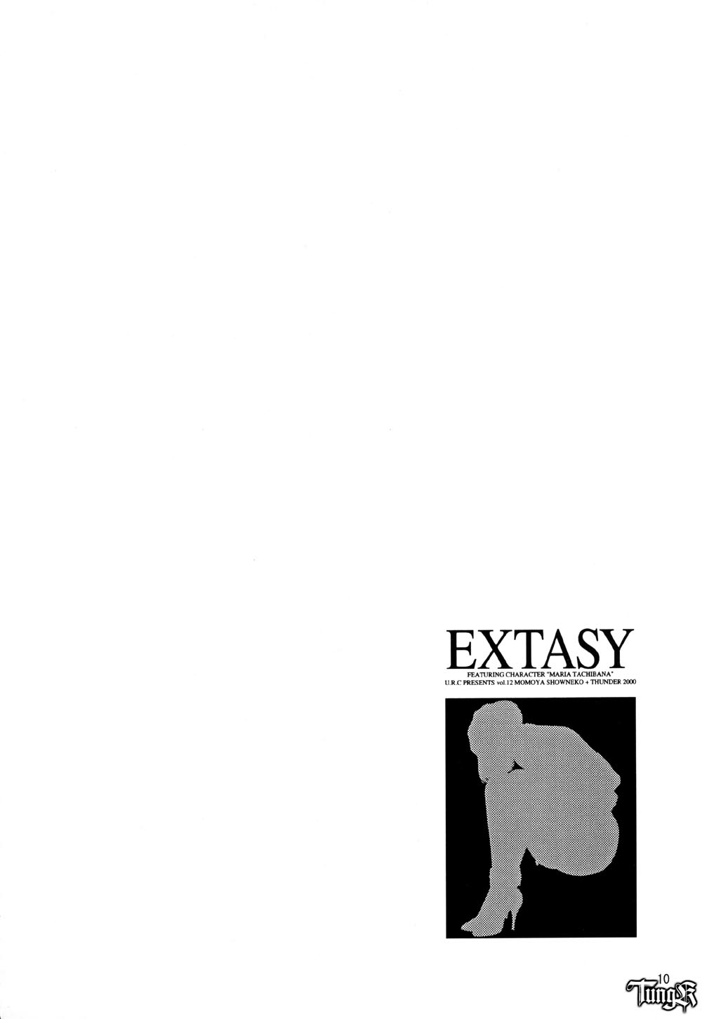 Extasy 1 (えくすたしぃ1) (CN) 