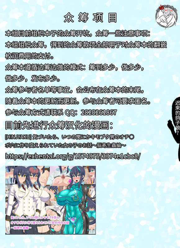 (C87) [Great Canyon (Deep Valley)] Hitozuma Ikkousen to Tanetsuke Enshuu ~Akagi-san to Kaga-san no Houman na Sentai Megakete Kimoota Chinpou Kyuukouka Bakugeki & Seichuu Gyorai de Ranshi Gekichin Hanshoku Ninmu Seikou seri~ (Kantai Coll [Chinese] [不咕鸟汉化组] (C87) [グレートキャニオン (ディープバレー)] 人妻一航戦と種付け演習♪～赤城さんと加賀さんの豊満な船体目掛けてキモオタ珍宝急降下爆撃&精虫魚雷で卵子撃チン♪繁殖任務性交セリ～ (艦隊これくしょん -艦これ-) [中国翻訳]