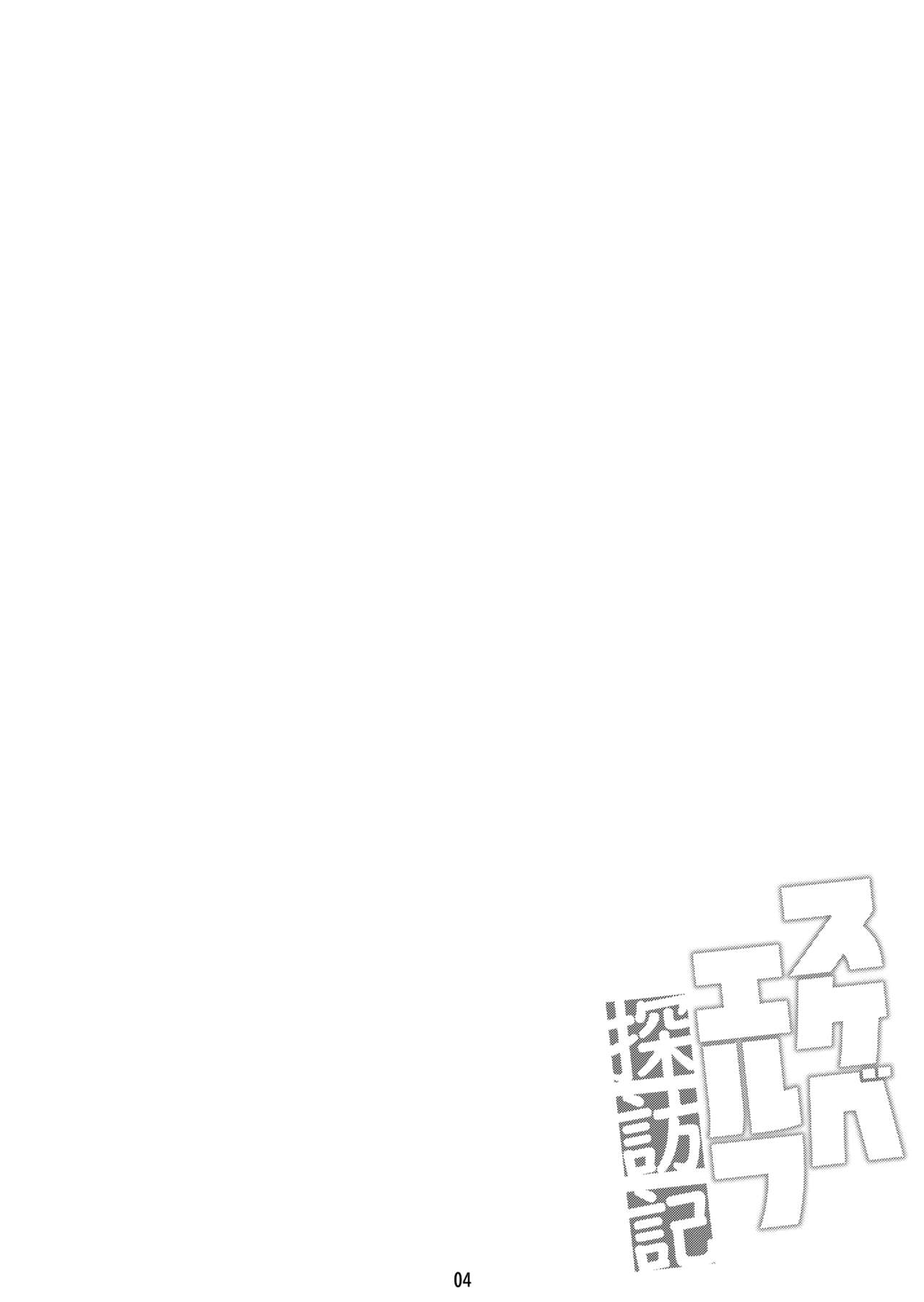 [Makuu Gundan (Shinozuka Atsuto)] Sukebe Elf Tanbouki | 色欲精靈探訪記 [Chinese] [巨乳星人個人漢化] [Digital] [魔空軍団 (しのづかあつと)] スケベエルフ探訪記 [中国翻訳] [DL版]