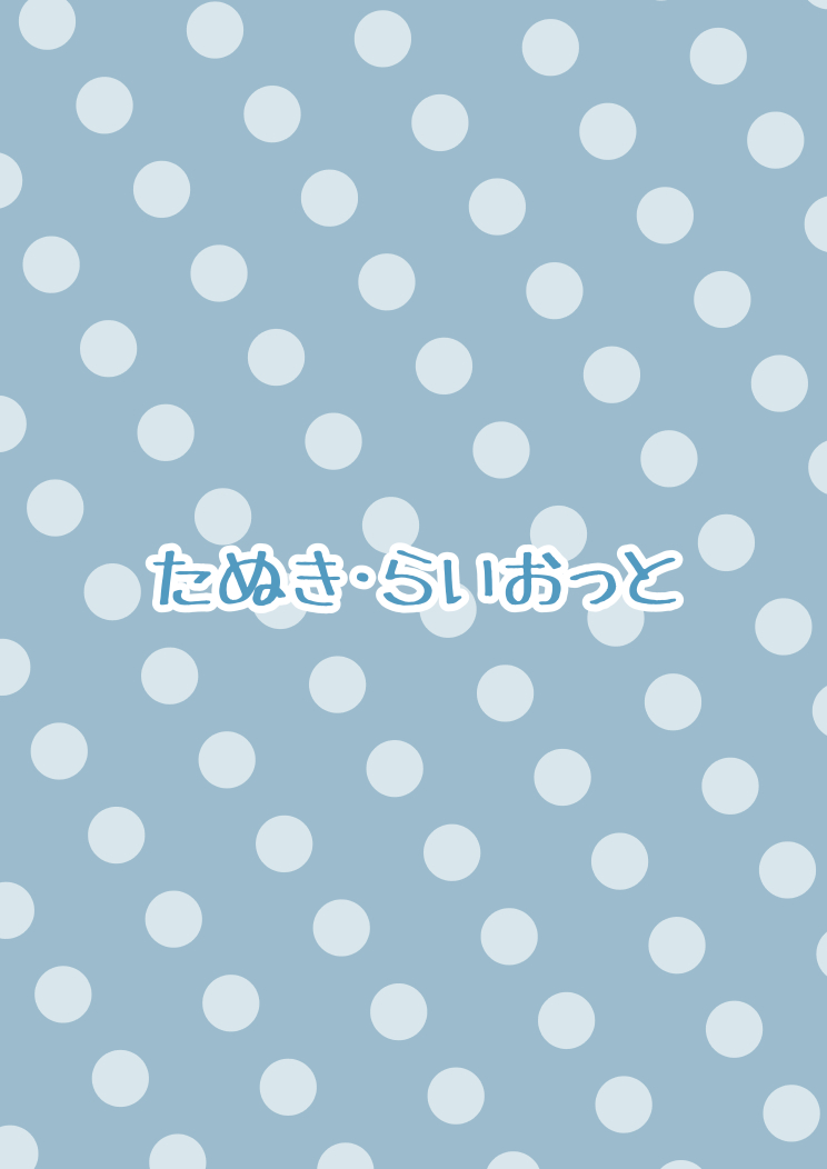 [Tanuki Riot (Tanufude)] Kukkoro Kishi no Sensitiveness na Hon (Shirogane Noel) [Chinese] [WTM直接汉化] [Digital] [たぬき・らいおっと (たぬふで)] くっころ騎士のセンシティブな本 (白銀ノエル) [中国翻訳] [DL版]