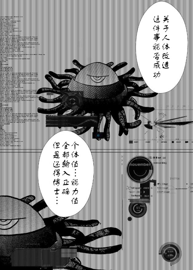 [Light Rate Port Pink] Aku no Soshiki e Kairaku Nyuudan Kyoufu no Sennou Ball (Pokémon) [Chinese] [火龙果汉化] [ライト・レイト・ポート・ピンク] 悪の組織へ快楽入団 恐怖の洗脳ボール (ポケットモンスター) [中国翻訳]