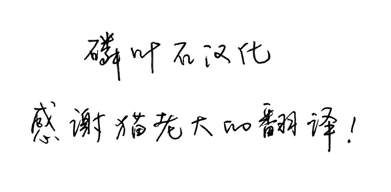 (C94) [Motto Be Pomu Toufu! (Toufu, Pomuri)] Tabun Koi mo Kono Hon wa Oshiete Kureru (Alternative Girls) [Chinese] [磷叶石汉化] (C94) [もっとBeぽむとうふ! (とうふ、ぽむり)] たぶん恋もこの本は教えてくれる (オルタナティブガールズ) [中国翻訳]