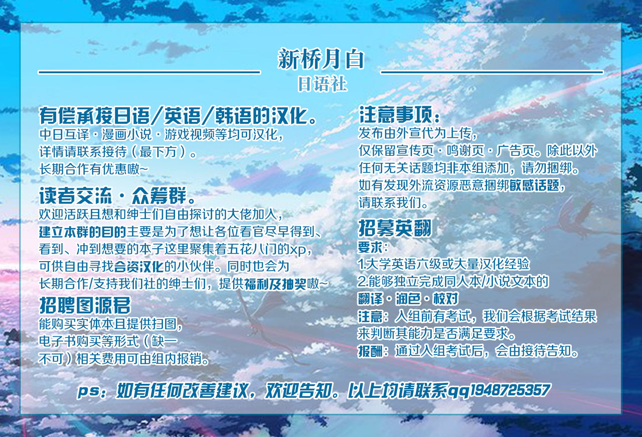 (C94) [Kabayakiya (Unagimaru)] Okaa-san to Kagami (Fate/Grand Order) [Chinese] [黎欧x新桥月白日语社] (C94) [蒲焼屋 (鰻丸)] おかあさんとかがみ (Fate/Grand Order) [中国翻訳]