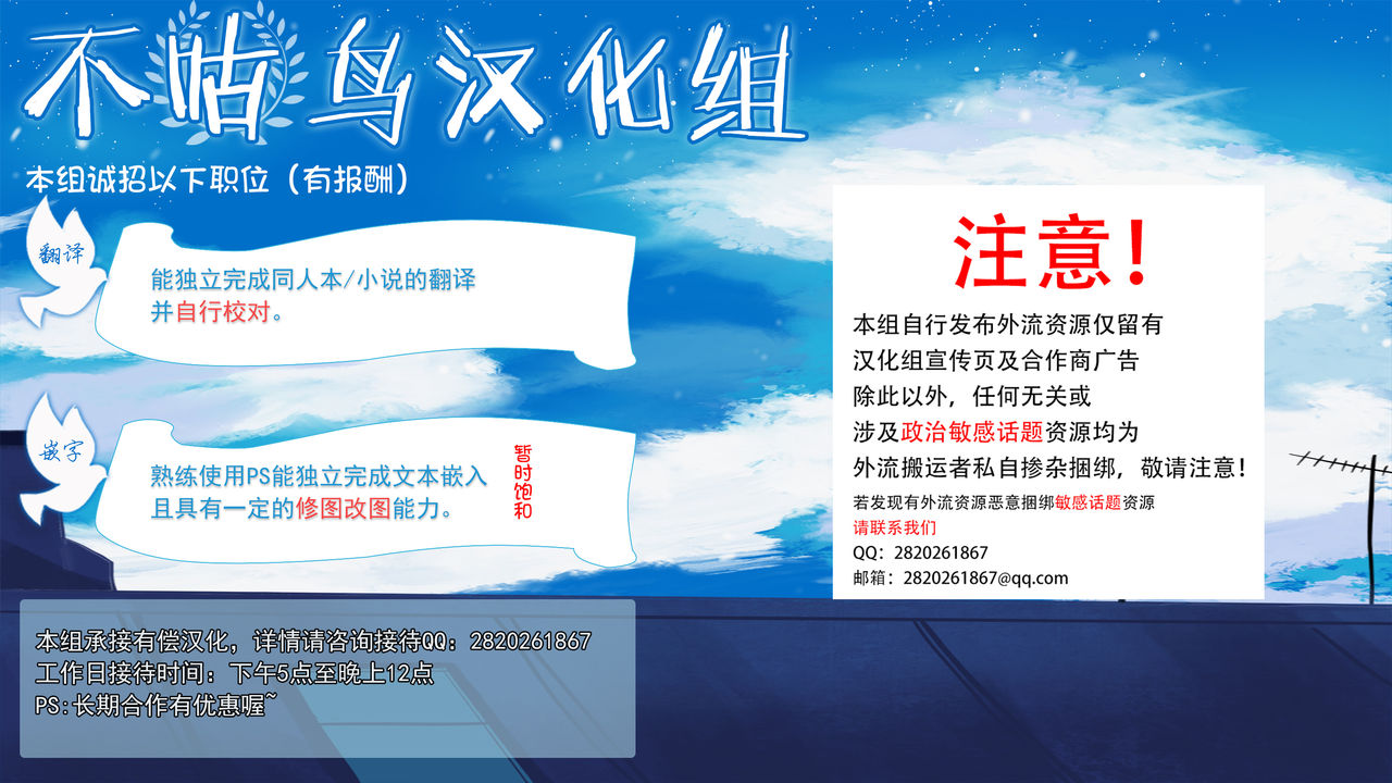 (C67) [U.R.C (Momoya Show-Neko)] Orihime-chan de Go (BLEACH) [Chinese] [不咕鸟汉化组] (C67) [U.R.C (桃屋しょう猫) 織姫ちゃんでGO (ブリーチ) [中国翻訳]