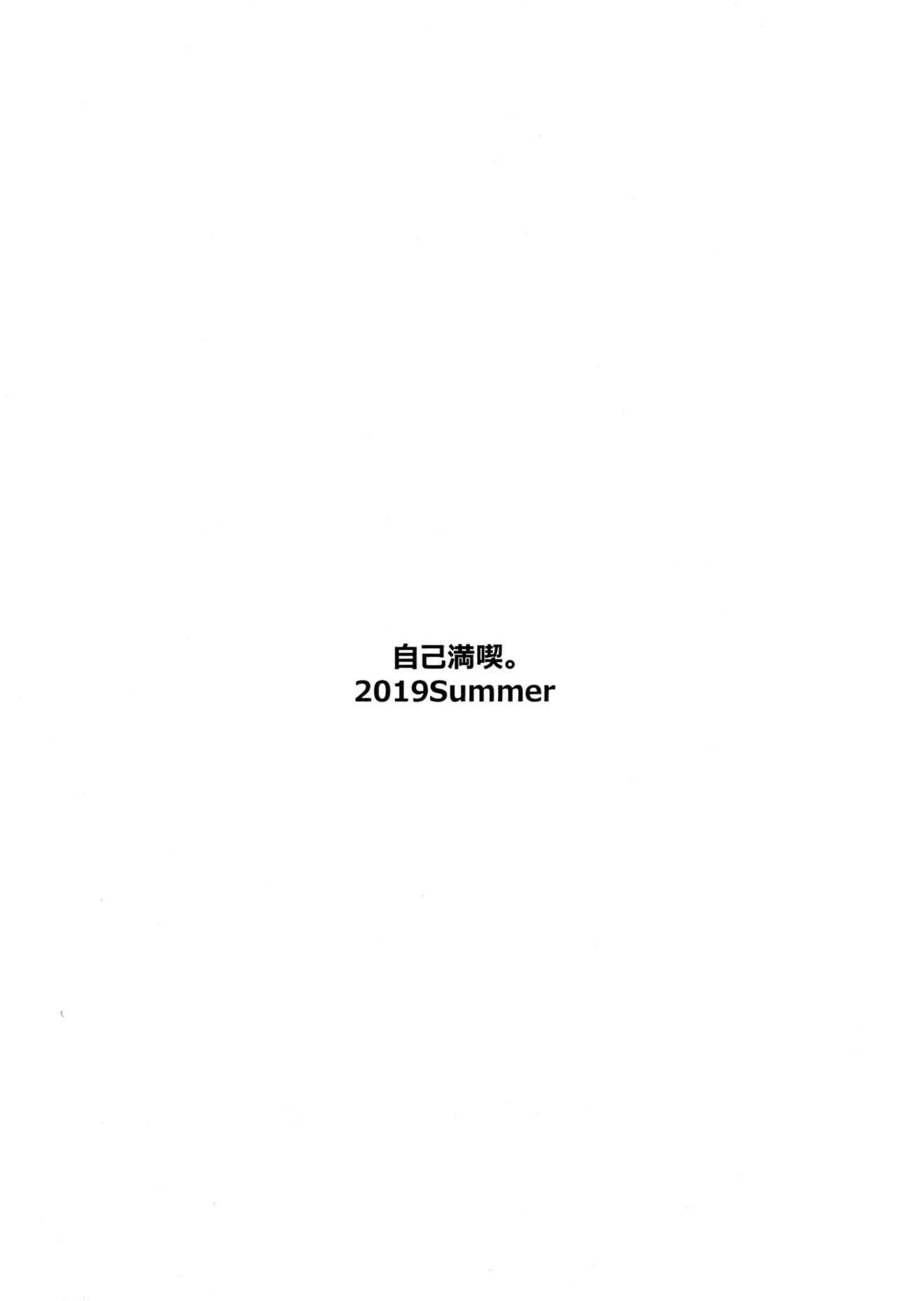 (C96) [Jikomankitsu. (WTwinMkII2nd)] C96 Kaijou Genteibon (Granblue Fantasy) [Chinese] [大小姐汉化] (C96) [自己満喫。 (WTwinMkII2nd)] C96 会場限定本 (グランブルーファンタジー) [中国翻訳]