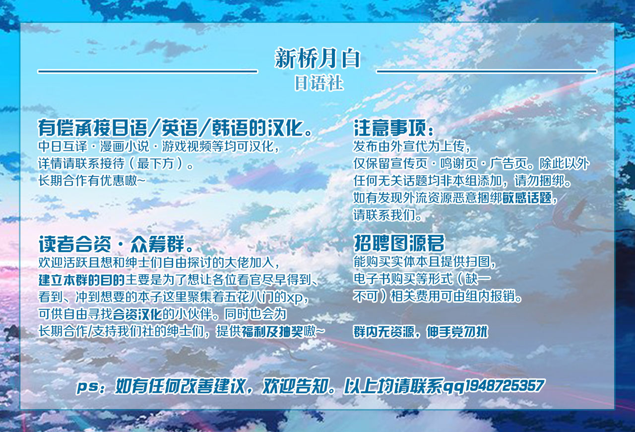 (C93) [Tamagobou (Kumakiti)] Chichiue to Issho (Fate/Grand Order) [Chinese] [黎欧×新桥月白日语社] (C93) [玉子房 (隈吉)] 乳上といっしょ (Fate/Grand Order) [中国翻訳]