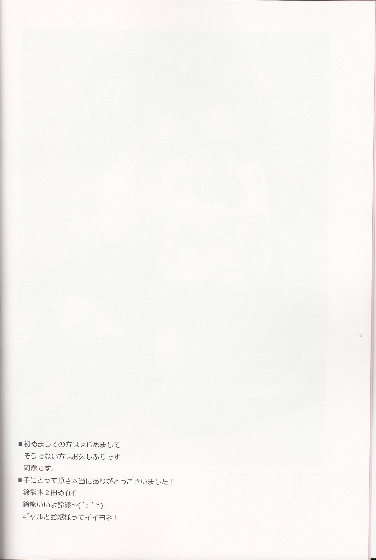 (C87) [Zattou Keshiki (Okagiri Shou)] Hanachiru Otome 2 -Toro Toro ni Shite- (Kantai Collection -KanColle-) [Chinese] [v.v.t.m汉化组] (C87) [雑踏景色 (岡霧硝)] 花散る乙女2 -トロトロにして- (艦隊これくしょん -艦これ-) [中国翻訳]