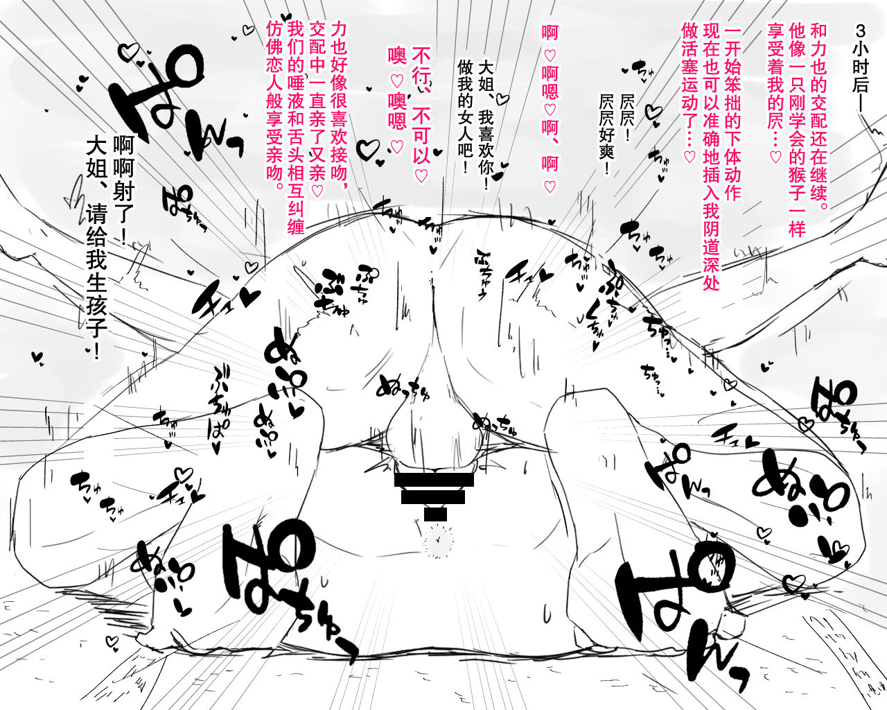 [Nureshidare] Boshi Nettorare Fuukei -Rikako- ~Yakuza no Onna ni Natta Haha~ | 母子NTR风景ー理香子ー ～妈妈成了黑老大的女人～  [Chinese] [濡れ枝垂れ] 母子寝取られ風景ー理香子ー ～ヤ〇ザのオンナになった母～ [中国翻訳]