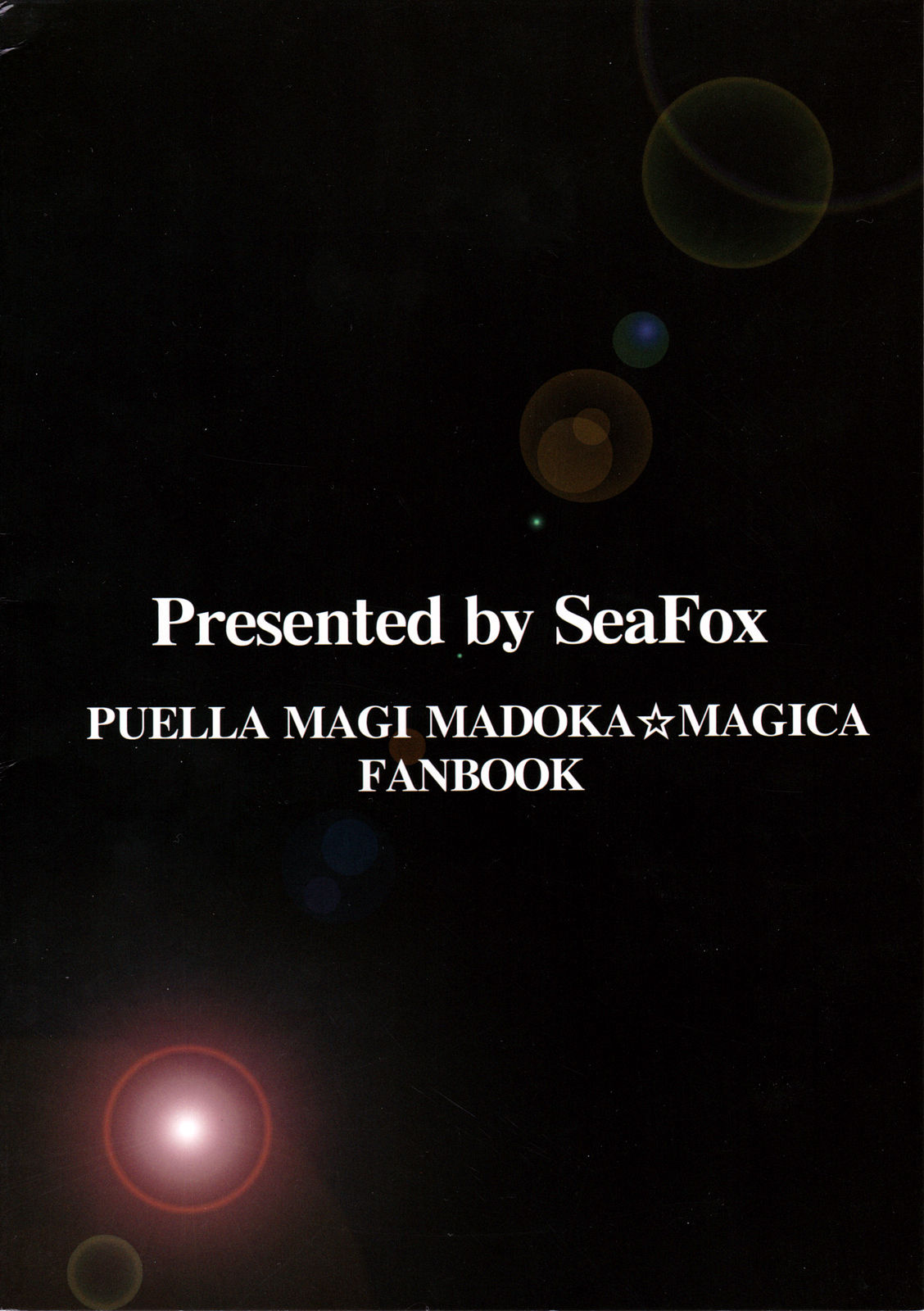 (SC51) [SeaFox (Kirisaki Byakko)] Sayaka no Naka de (Puella Magi Madoka Magica) [Chinese] [新桥月白日语社] (サンクリ51) [SeaFox (霧咲白狐)] サヤカノナカデ (魔法少女まどか☆マギカ) [中国翻訳]