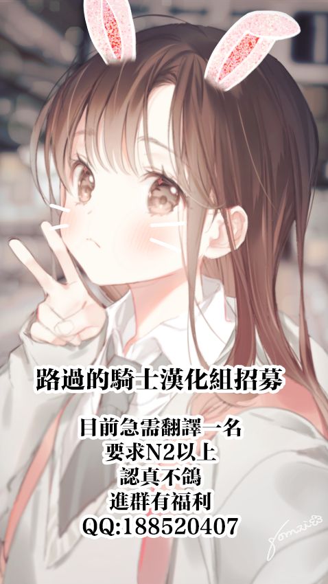 [Yoru no Trendmark (Laka)] Kimi no shiranai watashi | 你不知道的我 (Yoru no Trendmark 2020-02) [Digital] [Chinese] [路过的骑士汉化组] [夜のトレンドマーク (ラカ)] キミの知らない私 (夜のトレンドマーク 2020年2月号) [DL版] [中国翻訳]