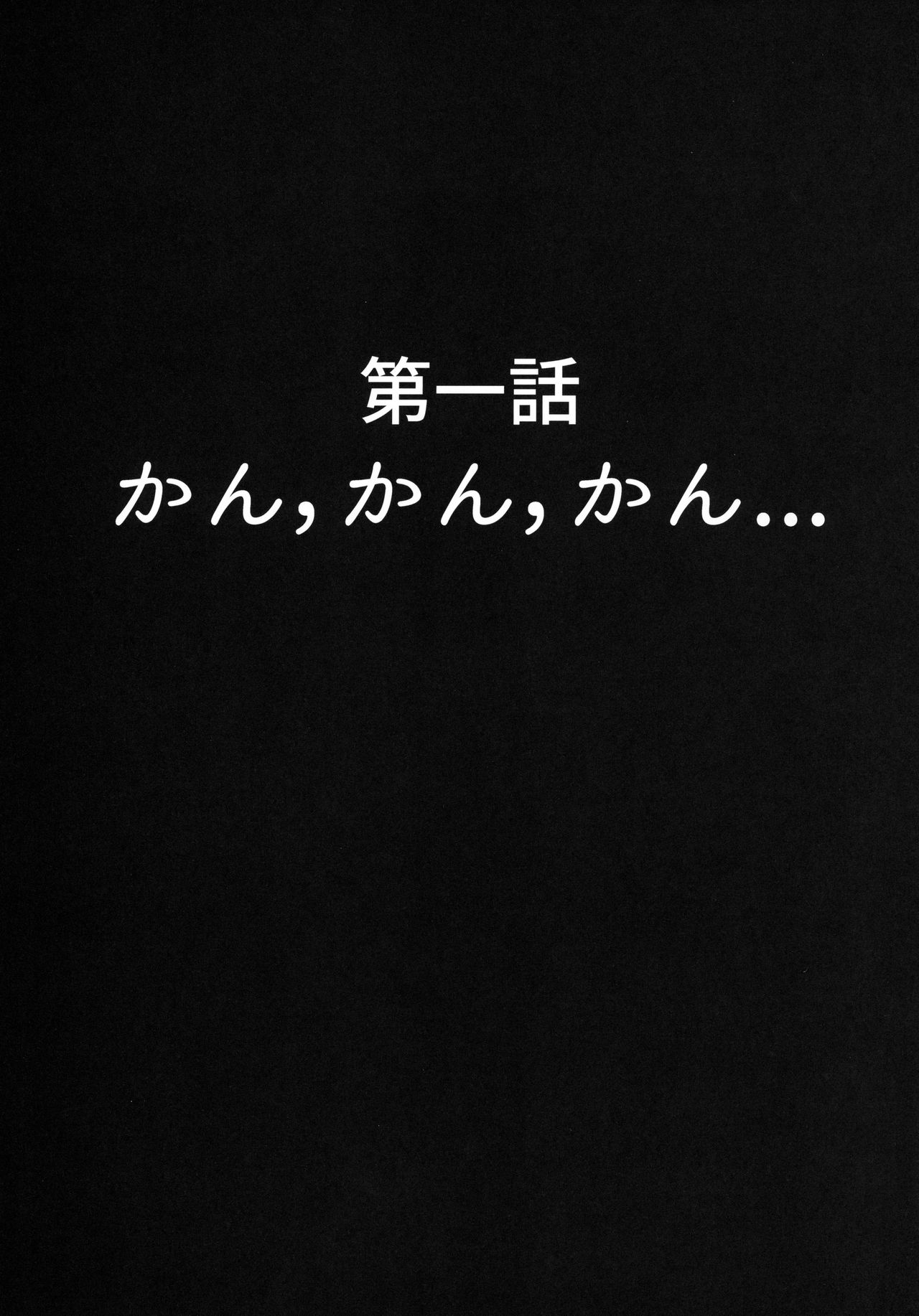 (C96) [Ebizori Tengoku (Tanaka Urushi)] Rinrin, Rin. (THE iDOLM@STER: Shiny Colors) [Chinese] [新桥月白日语社] (C96) [海老反天国 (田中うるし)] 輪々、りん。 (アイドルマスター シャイニーカラーズ) [中国翻訳]