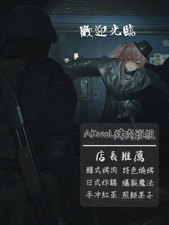 [K0NG_] How To Use G11 & HK416 & RO635 (Girls' Frontline) [Chinese] 