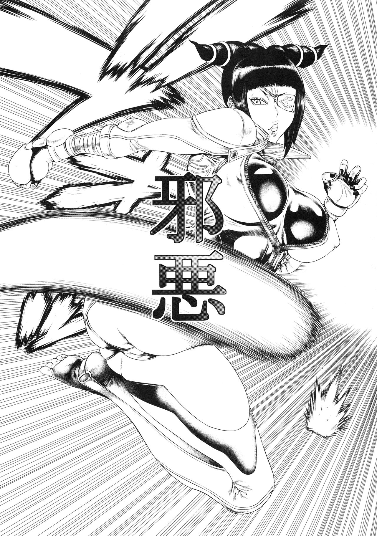 (C95) [Ozashiki (Sunagawa Tara)] Jaaku - Wicked (Street Fighter) [Chinese] [Miki個人漢化] (C95) [オザ式 (砂川多良)] 邪悪 (ストリートファイター) [中国翻訳]