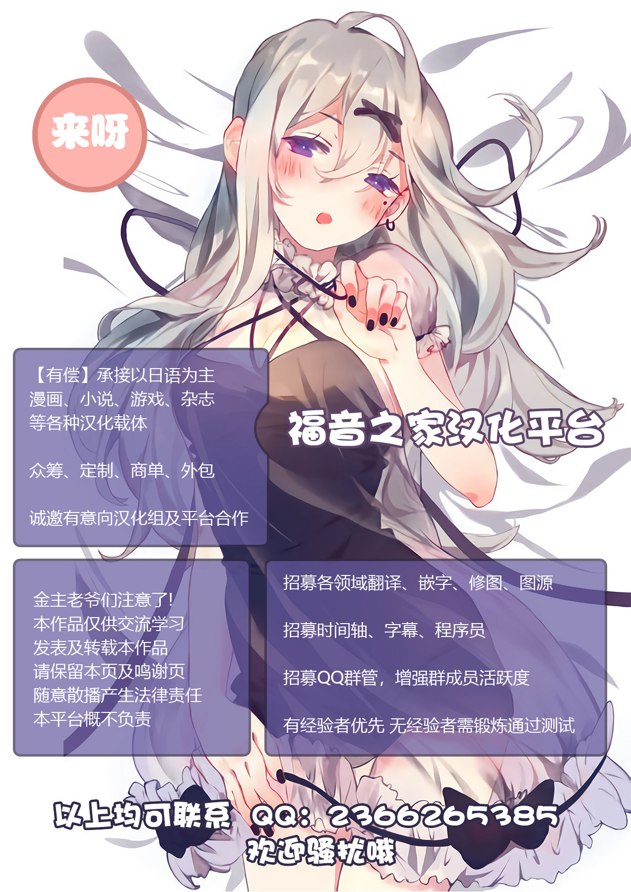 [Jikomankitsu. (WTwinMkII2nd)] ZIKOMAN SUKEBE BOOK Vol.01 (Fate/Grand Order, Granblue Fantasy) [Digital][Chinese]【不可视汉化】 [自己満喫。 (WTwinMkII2nd)] ZIKOMAN SUKEBE BOOK Vol.01 (Fate/Grand Order、グランブルーファンタジー) [DL版][中国翻訳]