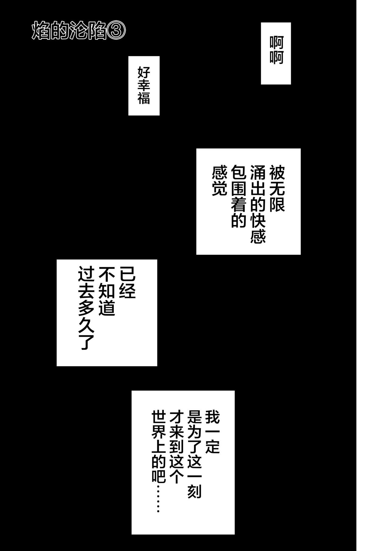 [Inoridou (Inori)] BLADE SET DX (Xenoblade Chronicles 2) [Chinese] [新桥月白日语社] [Digital] [いのり堂 (いのり)] BLADE SET DX (ゼノブレイド2) [中国翻訳] [DL版]