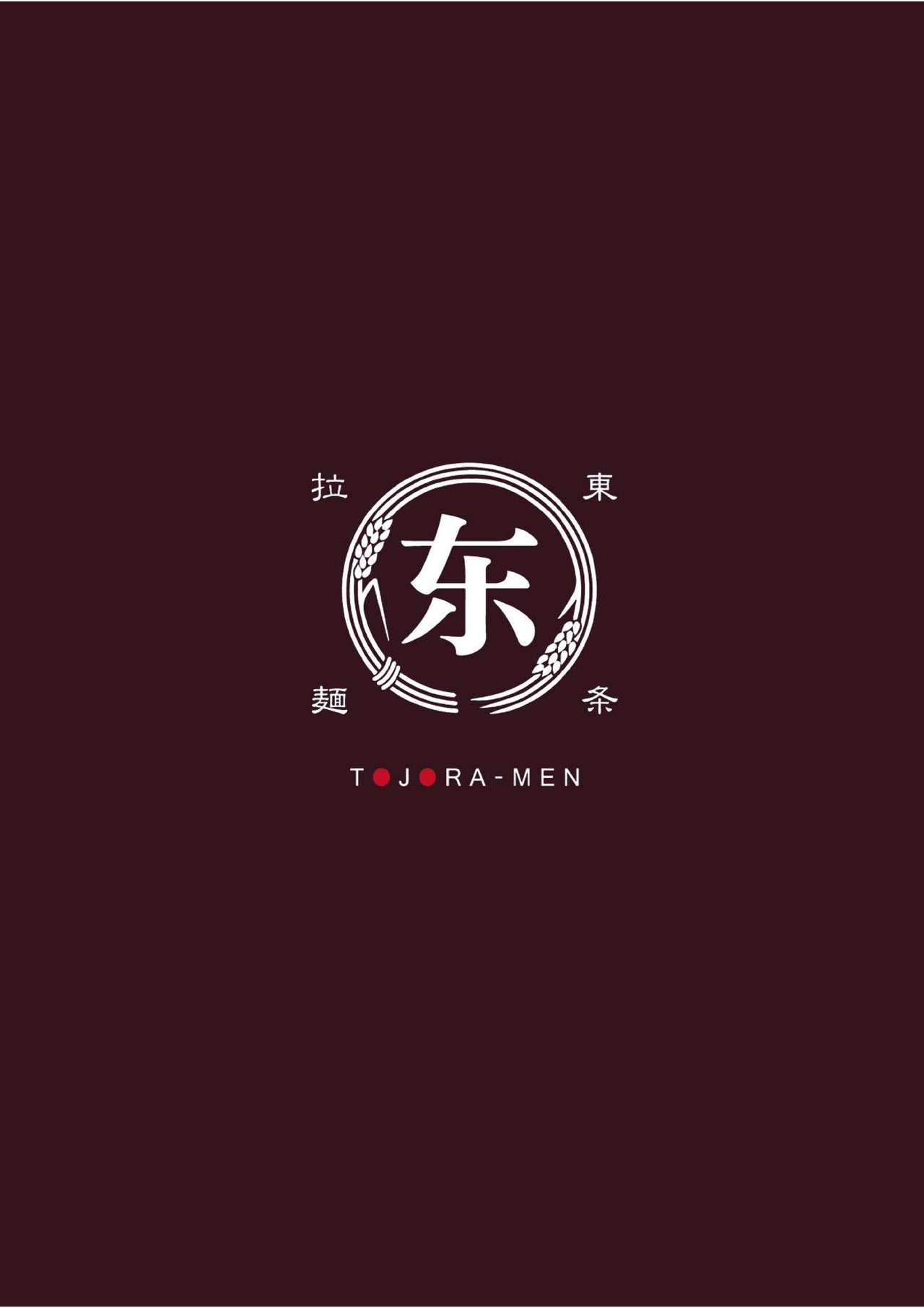 [Toujou Ramen (Toujou)] Suzunooto wa Tooku (Touhou Project) [Chinese] [十的我全都要汉化组] [Digital] [東条らーめん (東條)] 鈴の音は遠く (東方Project) [中国翻訳] [DL版]