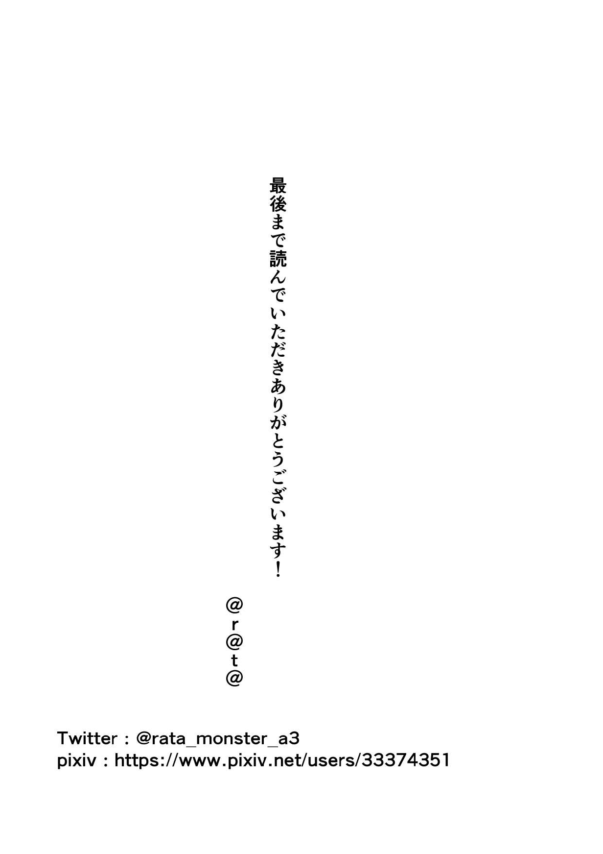 [SevenStrike] Taihou ni Hitasura Okasaretsuzuketa Hanashi (Azur Lane) [Chinese] [黎欧x新桥月白日语社汉化] [SevenStrike] 大鳳にひたすら犯され続けた話 (アズールレーン) [中国翻訳]