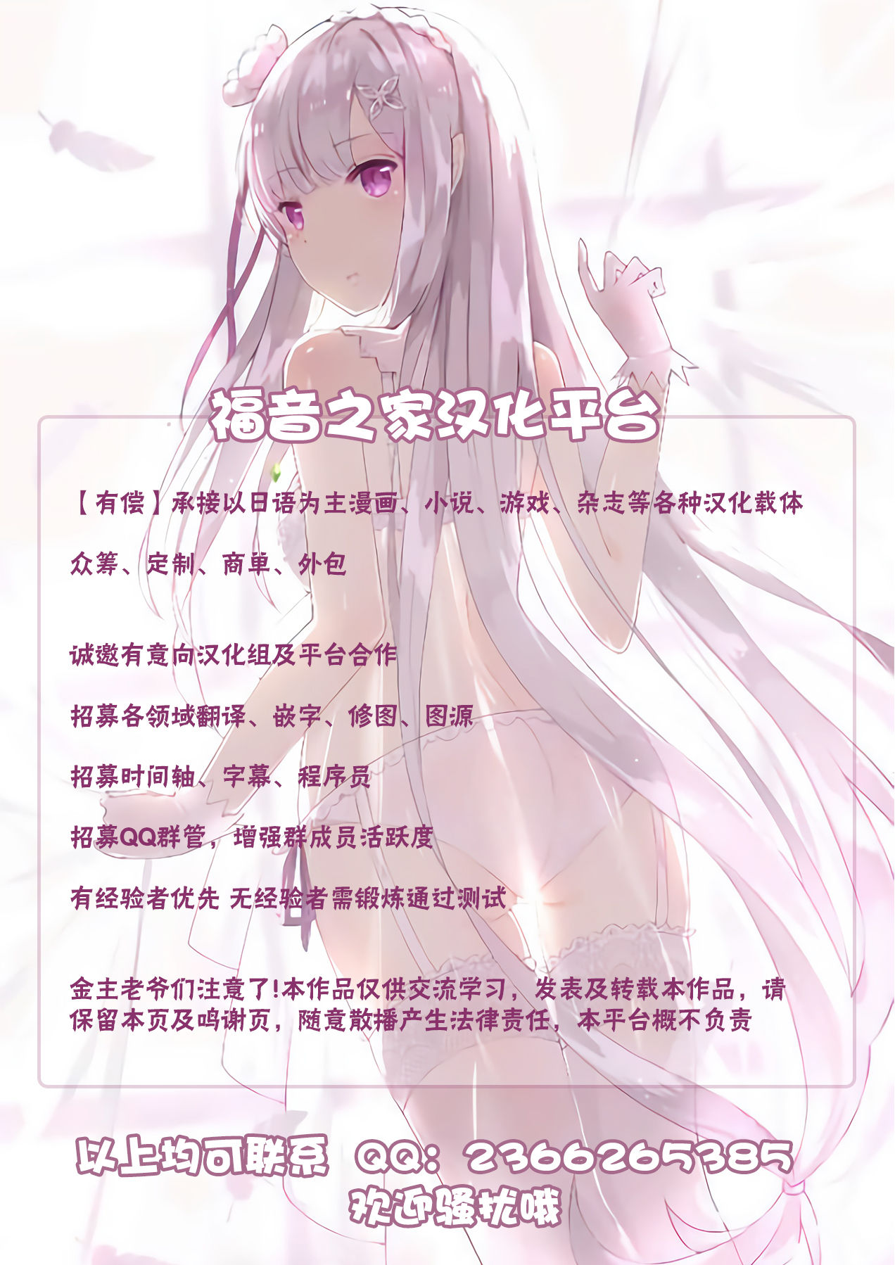 [Bkyu] B-Kyuu Manga 9.2 (Final Fantasy VII) [Chinese] [不可视汉化] [B級サイト (bkyu)] B級漫画9.2 (ファイナルファンタジーVII) [中国翻訳]