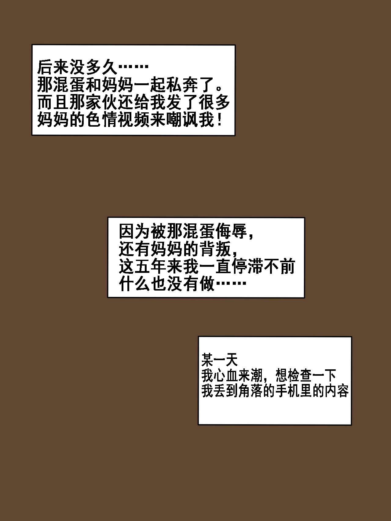 [laliberte] FALLING + AFTER [Chinese] [流木个人汉化] [laliberte] FALLING + AFTER [Chinese] [流木个人汉化]