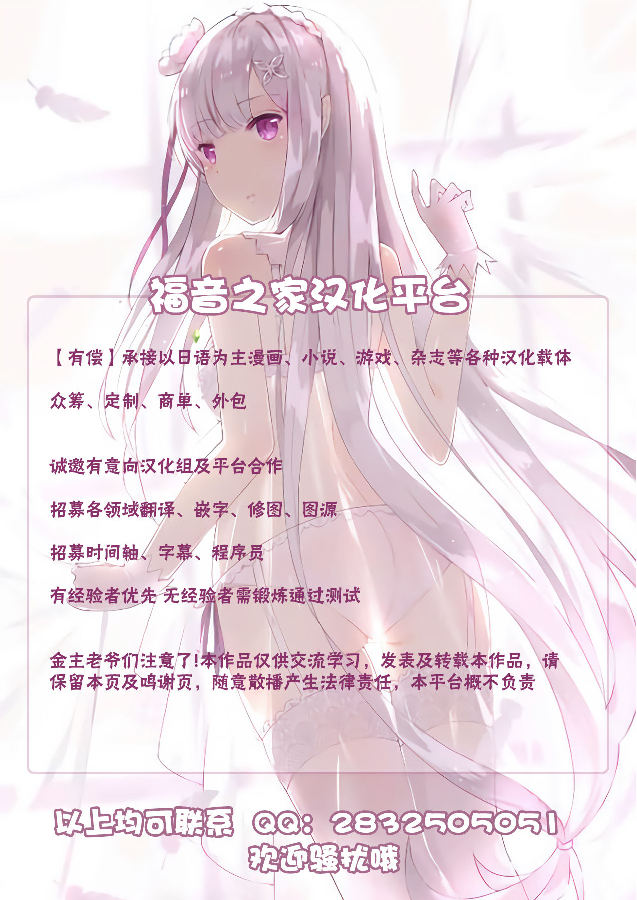 [Kuroi Mono (Akadama)] Net-ri Sennou (Accel World) [Chinese] [不可视汉化] [Digital] [黒いモノ (紅玉)] ネットり洗脳 (アクセル・ワールド) [中国翻訳] [DL版]