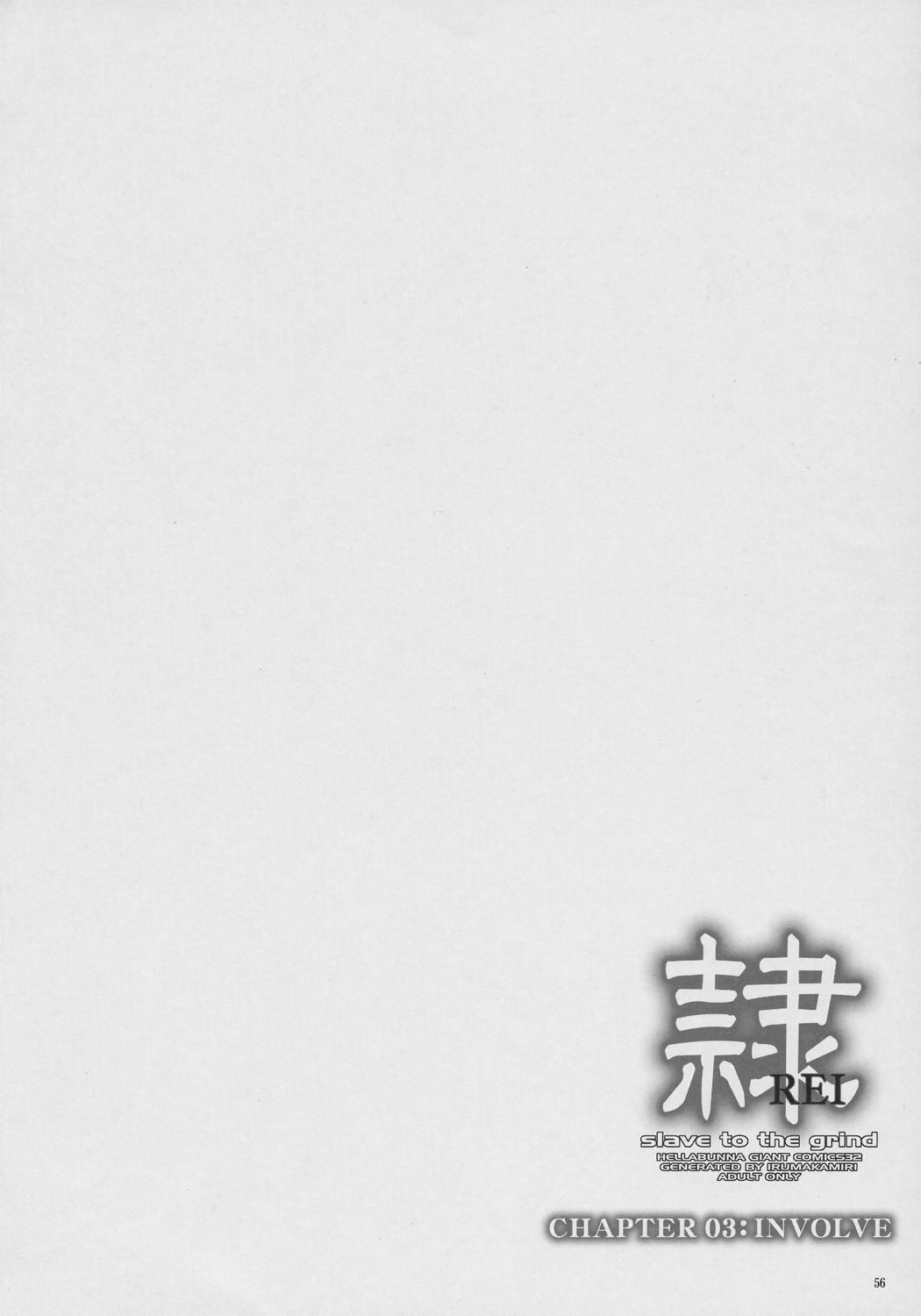(C71) [Hellabunna (Iruma Kamiri)] Rei Chapter 03: Involve Slave to the Grind   (Dead or Alive) (C71) [へらぶな (いるまかみり)] 隷 CHAPTER 03:INVOLVE slave to the grind (デッド・オア・アライヴ)