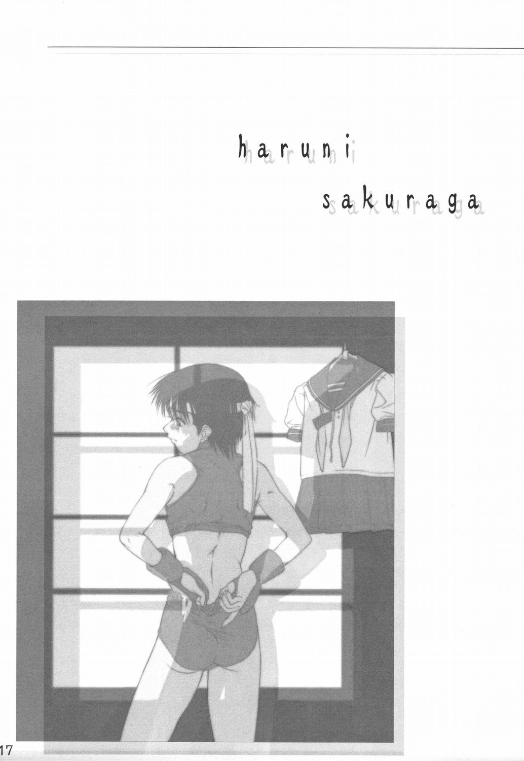 [HARNESS] Haruni Sakura ga(Street Fighter) 