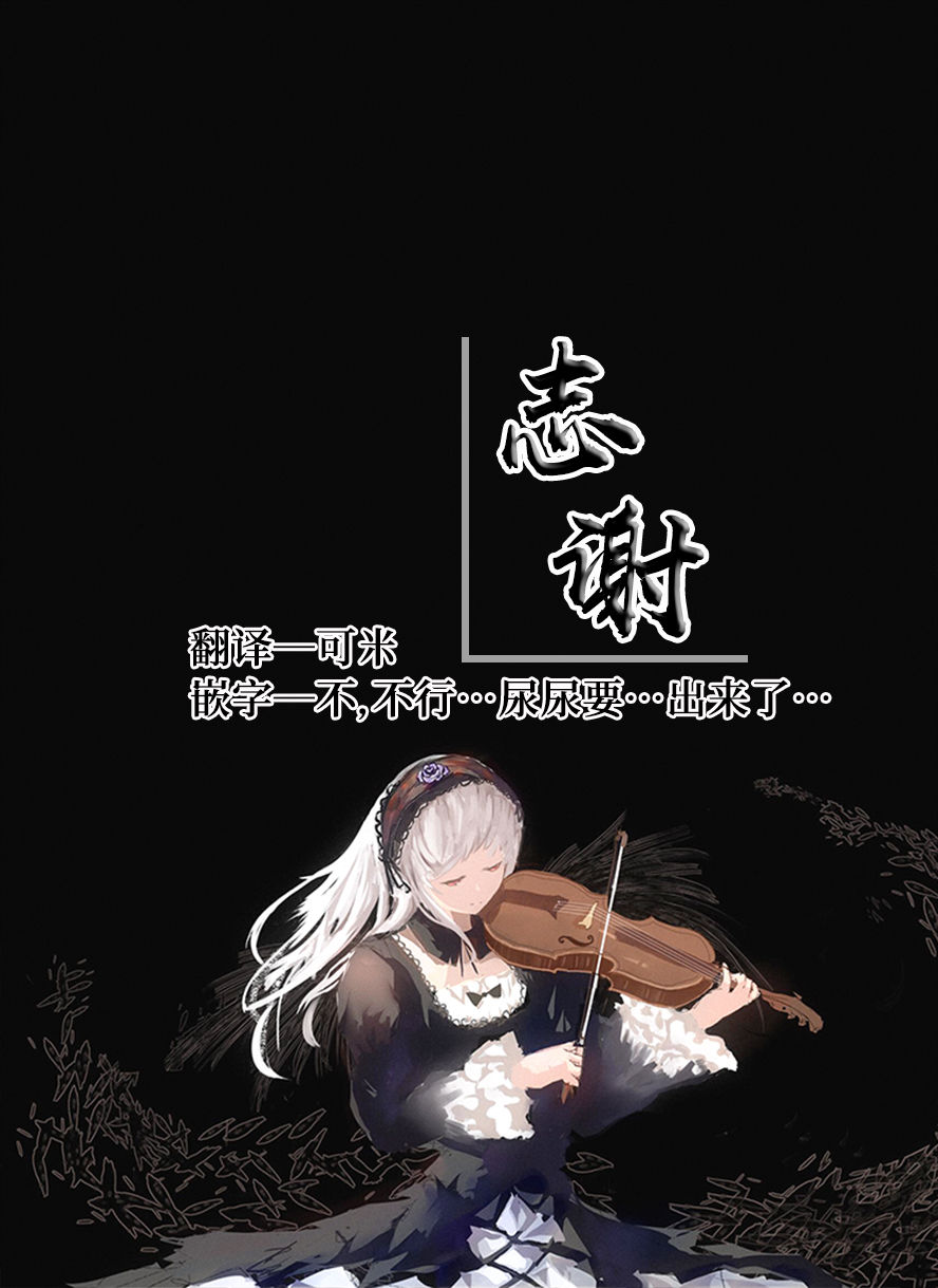 [hudak] Ganyu (Genshin Impact) [Chinese] [白杨汉化组×透明声彩汉化组] [hudak] Ganyu (Genshin Impact) [中国翻訳]
