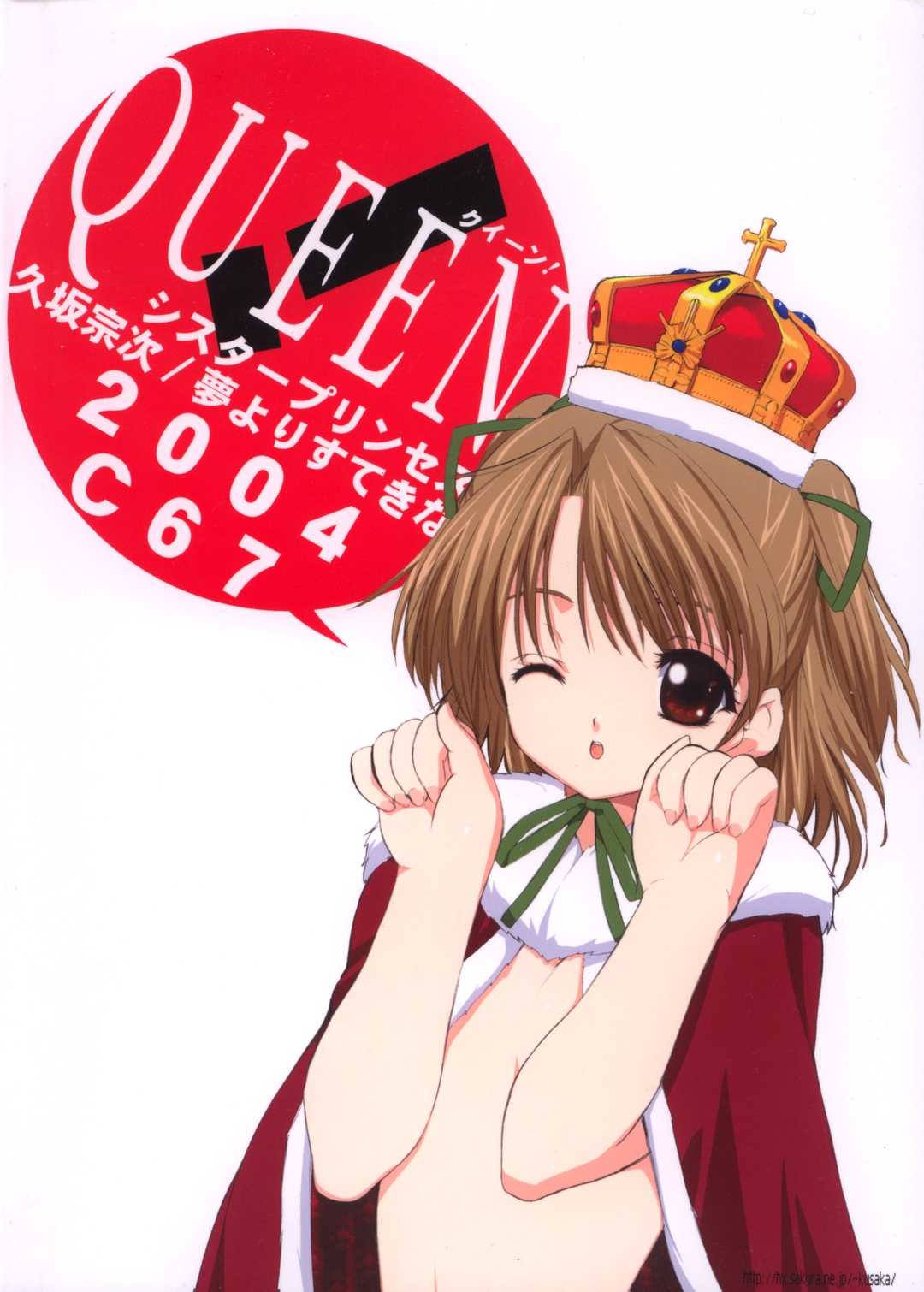 (C67)[Yumeyourisutekina (Kusaka Souji)] Queen (Sister Princess) (C67)[夢よりすてきな (久坂宗次)] Queen (シスター・プリンセス)