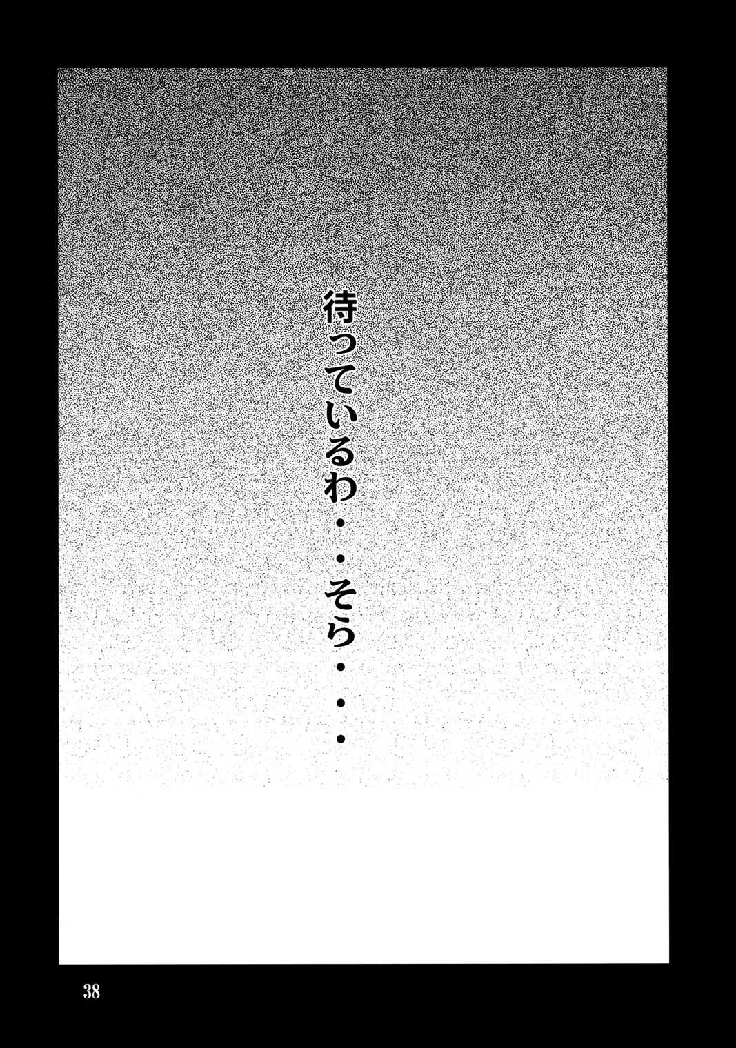 (C64) [P.Forest (Hozumi Takashi)] Juke Box (Kaleidostar) [P.Forest (穂積貴志)] Juke Box (カレイドスター)